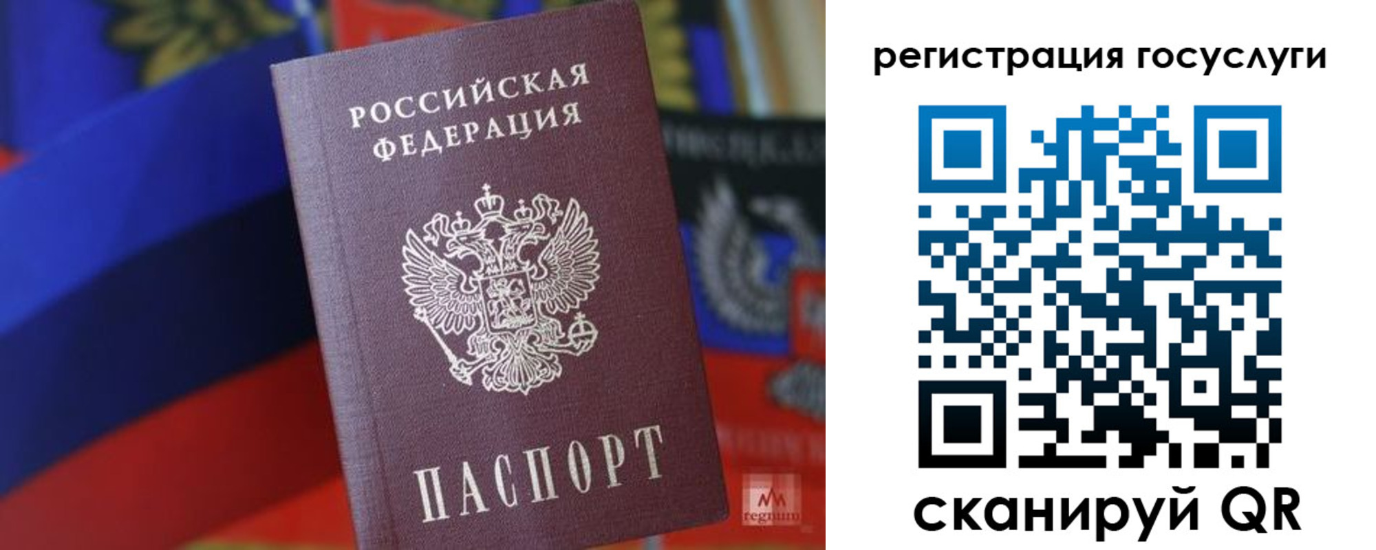 прописка от собственника в Волжске