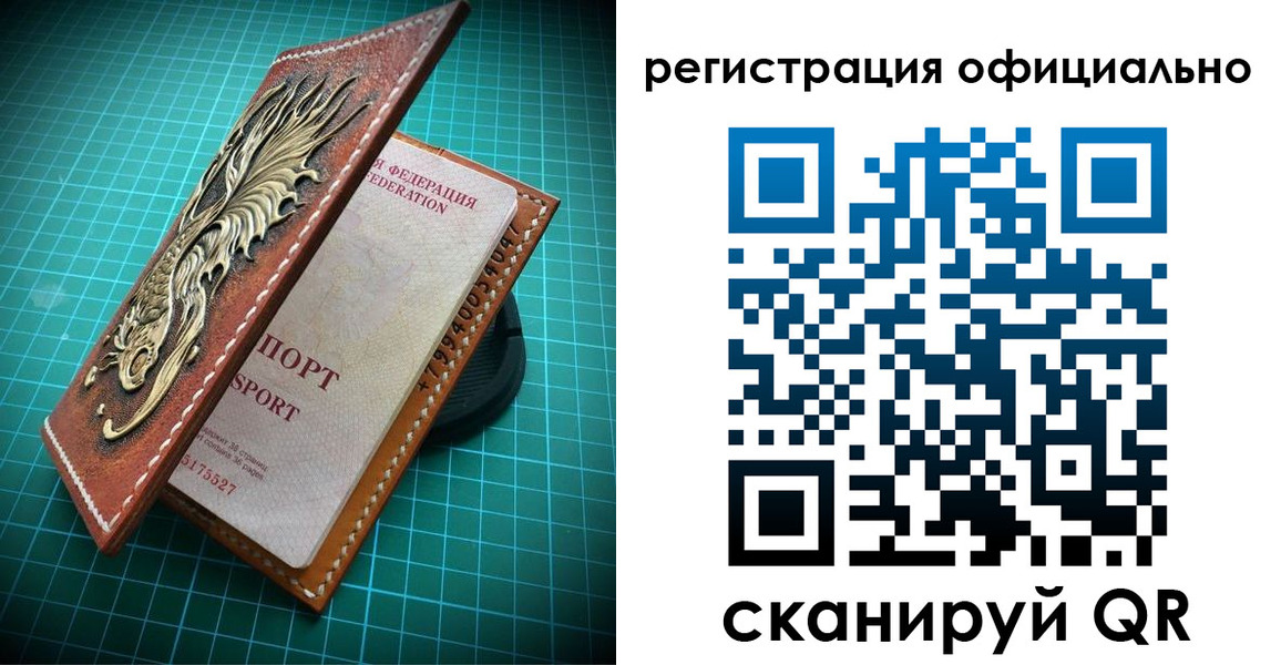прописка иностранных граждан в Волжске